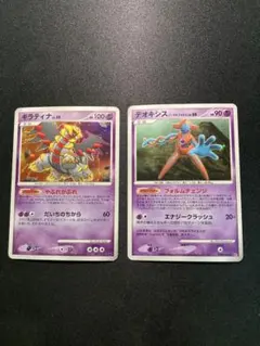 デオキシス ノーマルフォルム ☆ 拡張パック 怒りの神殿 DP5 DPBP#444