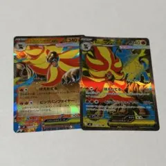 値下げ❌ ポケモンカード ニンジャスピナー メガカエンジシ EX まとめ売り