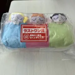 パワーパフガールズ ラストワン賞 ぬいぐるみ 1番くじ
