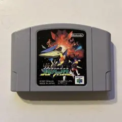 スターフォックス64 NINTENDO64 ソフト