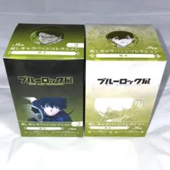 ブルロ展 潔世一 缶バッジ セット