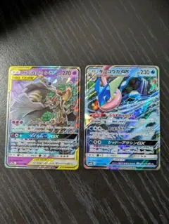 オーロット&ヨノワールgx RR ゲッコウガgx　RR　2枚セット