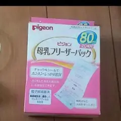 ピジョン 母乳フリーザーパック 80ミリリットルのサムネイル