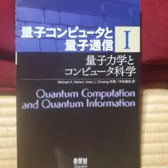 スヌーピー様 リクエスト 2点 まとめ商品