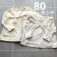 【薄手ロンT】80センチ女の子服　2枚セット