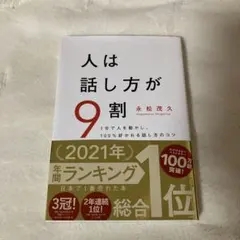 Item thumbnail for item ef51ff33-9265-4a32-b731-c320a175cf68