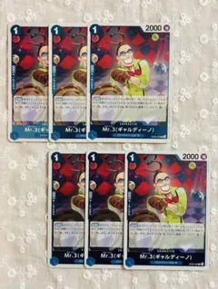 ワンピースカード　ギャルディーノ　R 6枚セット