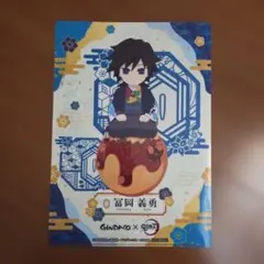 GINDACO × 鬼滅の刃 クリアファイル　冨岡義勇/竈門炭治郎