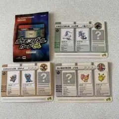 2026年最新】ポケモンバトルカードe+の人気アイテム - メルカリ