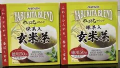抹茶入玄米茶 ティーバッグ 100g 50袋 2箱 ハラダ製茶のサムネイル