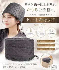 育毛キャップ LEDヘアケア帽子 70灯LED 光ケア 3波長470-650nm - メルカリ