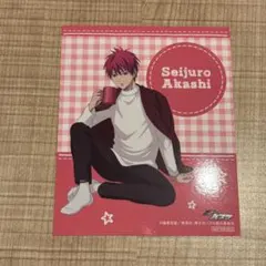 黒子のバスケ　アトレ　赤司