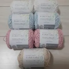 きらめきコットン 4色セット 20g