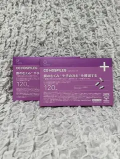 Co-medical+ CO HOSPILEG 2箱セット - メルカリ