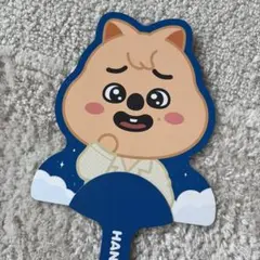SKZOO ミニうちわ(HAN QUOKKA)