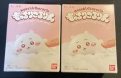 ちいかわ もっちりころりん フィギュア ちいかわ　2個