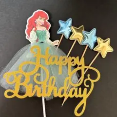 ディズニー　ケーキトッパー　アリエル　プリンセス　誕生日　飾り　ドレス