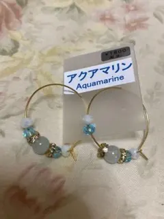 アクアマリン フープピアス