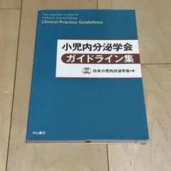 Item thumbnail for item 7749478f-ad85-4029-8cf2-2d528491602b