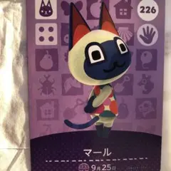 amiiboカード：マール〔あつまれどうぶつの森〕
