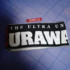 URAWABOYS タオルマフラー