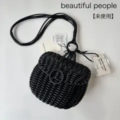 未使用　タグ付き　beautiful people PVCかごバッグ　ショルダー