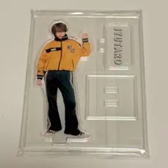 山中柔太朗 アクリルスタンド シークレットベース