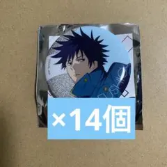 呪術廻戦　伏黒恵　じゅじゅフェス　缶バッジ　14個