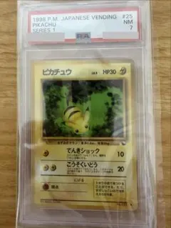 ナッシー カードe holo psa10 - メルカリ