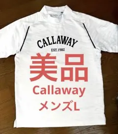 【美品】Callaway ✖️CLUBHAUS ホワイト　L/XL Callaway CLUBhaus ポロシャツ XL ホワイト - メルカリ