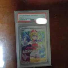 2026年最新】ポケモンカード srカイの人気アイテム - メルカリ