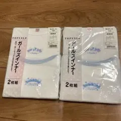 TOPVALU 胸二重キャミソール 140サイズ 2枚組2セット