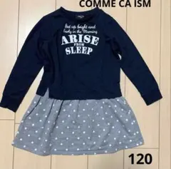 COMME CA ISM ネイビーワンピース　120