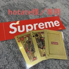 2025年最新】supreme トランプ 金の人気アイテム - メルカリ