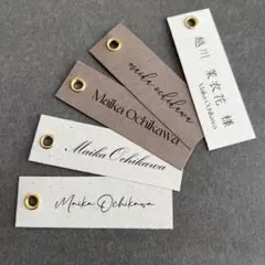 席札【F】 ▧1枚60円〜