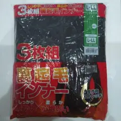 メンズ　裏起毛インナー　タイツ　L-LL　3枚組