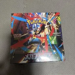 ポケモン メガブレイブボックス1ボックスシュリンク付き