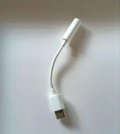 USB Type-C - 3.5mmイヤホン変換アダプター　楽天ハンド5g