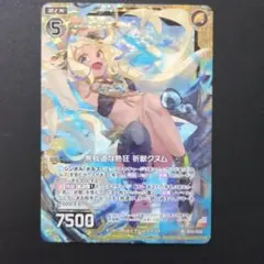 2026年最新】カード Z/X (ゼクス)の人気アイテム - メルカリ