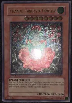 遊戯王 椿姫ティタニアル 英語 レリーフ 1st - メルカリ
