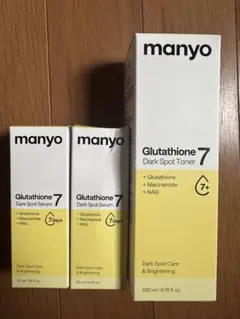 manyo Gluthathione 7 スキンケアセット - メルカリ