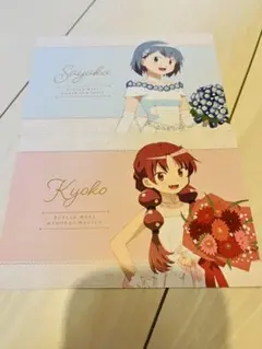 魔法少女まどか☆マギカ　ポストカード　美樹さやか　佐倉杏子　花びらワンピース