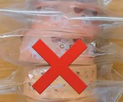 浦島坂田船 志麻 坂田 センラ マスキングテープ まぁる 坂田犬 ペポ