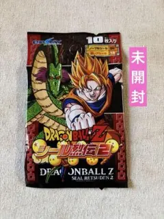 2025年最新】エポック ドラゴンボールの人気アイテム - メルカリ