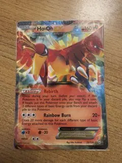 2026年最新】ホウオウ 英語 ポケモンカードの人気アイテム - メルカリ