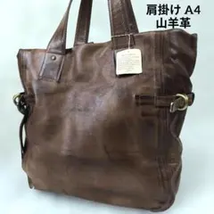 ✨美品✨ ダンゲンテン トートバッグ ゴートヌメ 山羊革 肩掛け A4可能 茶色