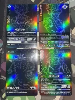 【連番】ポルンガキャンペーン 連番】ポルンガキャンペーン News - ポルンガドラゴンボール