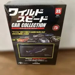 新品ワイルド・スピード カーコレクション No.35 スバル WRX STIのサムネイル