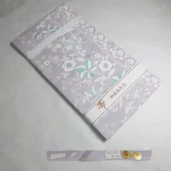 2025年最新】弥栄織物 名古屋帯の人気アイテム - メルカリ