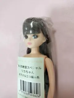 Item thumbnail for item 6fa76b0e-8a3f-4e03-b810-8c8550e33687